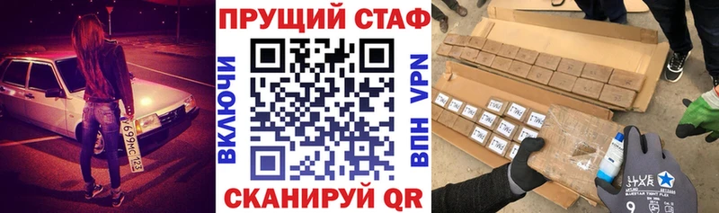 Как найти закладки Фрязино Бошки Шишки  COCAIN  СОЛЬ  Меф мяу мяу 