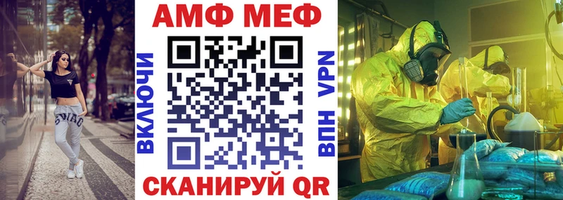 АМФ Premium  цена   Фрязино 