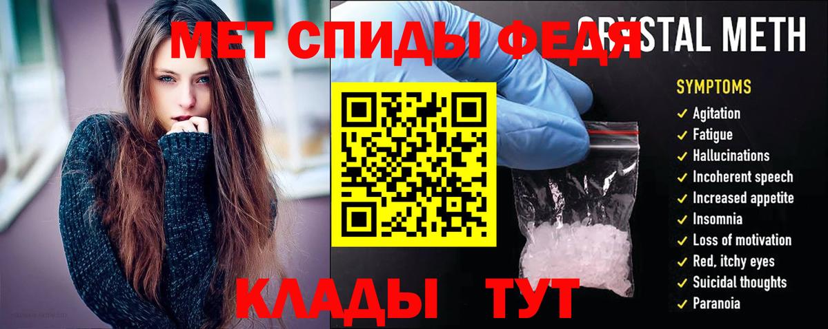 АМФ VHQ  АМФЕТАМИН  Фрязино  Вход с VPN 