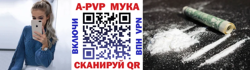 купить Фрязино Alpha-PVP СК КРИС