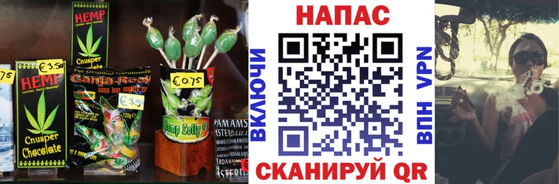 Cannafood марихуана  shop какой сайт  Фрязино 