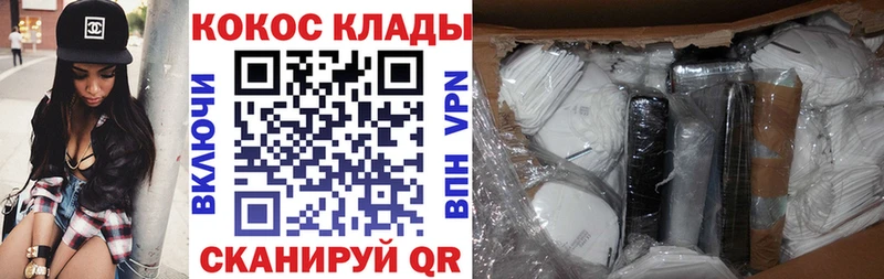 где купить наркоту  Фрязино  Cocaine Колумбийский 