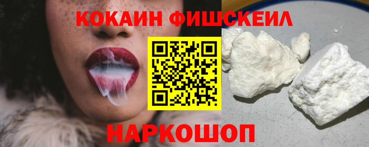 КОКАИН 98% Фрязино