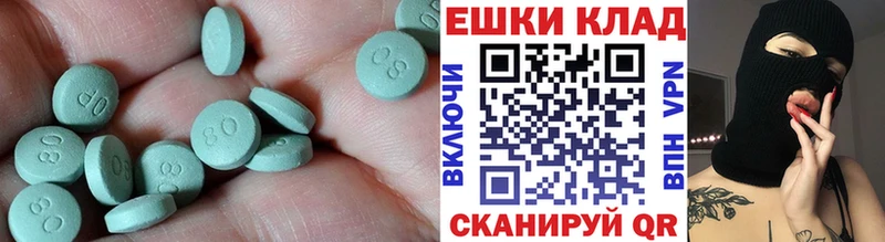 ЭКСТАЗИ 99%  где купить наркоту  кракен онион  Фрязино 