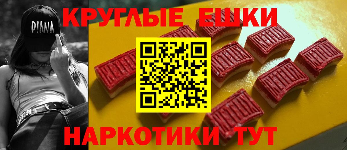 наркотики  Вход с VPN  Ecstasy  Ecstasy таблы  Фрязино  ЭКСТАЗИ Philipp Plein 