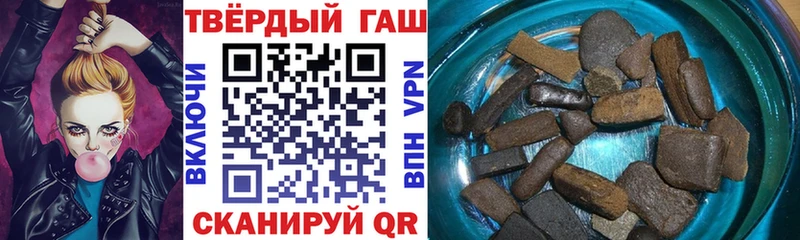 Гашиш убойный darknet как зайти Фрязино наркошоп