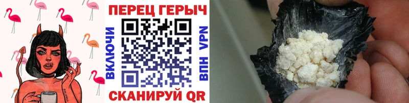 даркнет сайт  Фрязино  Героин VHQ 
