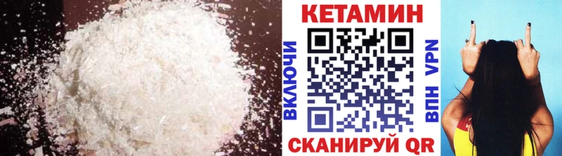 КЕТАМИН VHQ  МЕГА ONION  Фрязино 
