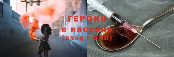 экстази Абдулино