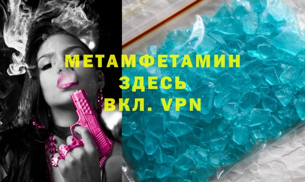 экстази Абдулино