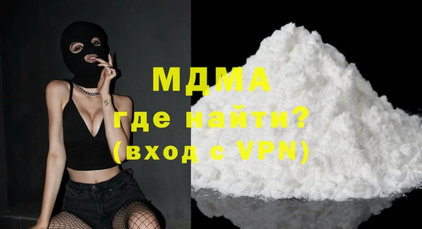 экстази Абдулино
