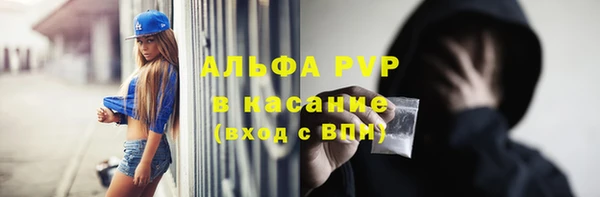 а пвп мука Абинск