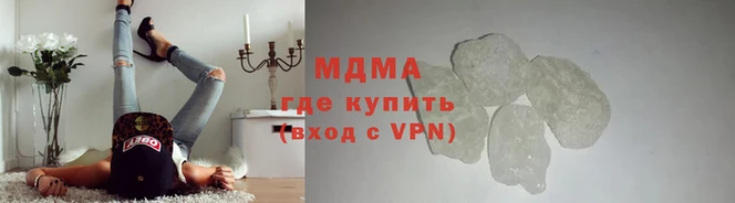ALPHA-PVP Абаза