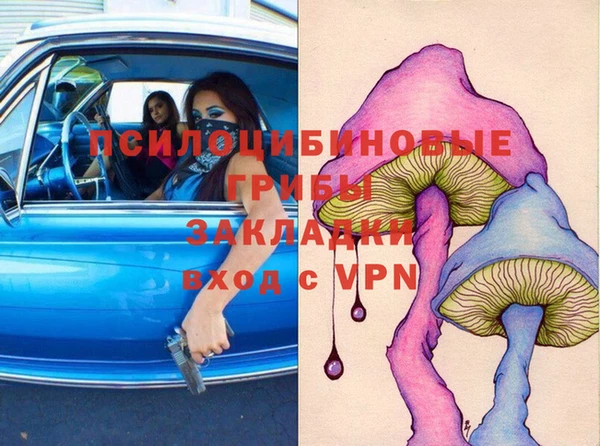 экстази Абдулино