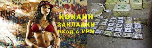 а пвп мука Абинск