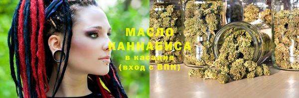 экстази Абдулино