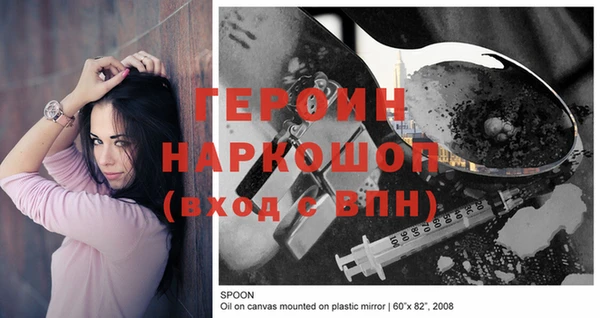 а пвп мука Абинск