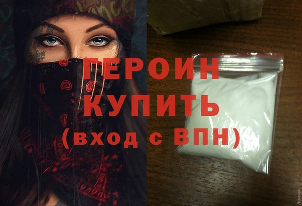 ALPHA-PVP Абаза