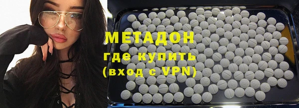 ALPHA-PVP Абаза