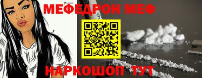 мет Заволжье