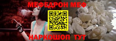 мет Заволжье