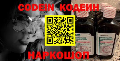 тгк Жуковский