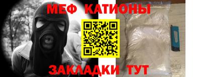 тгк Жуковский