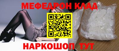 мет Заволжье