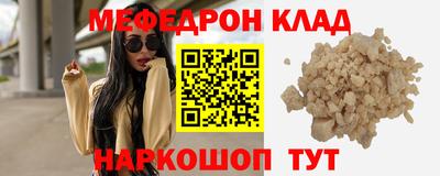 тгк Жуковский