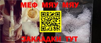 тгк Жуковский