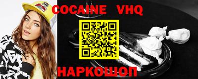 мет Заволжье