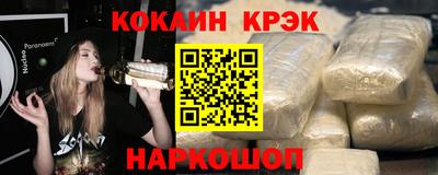 мет Заволжье