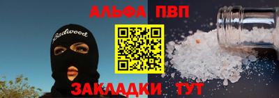 стафф Тверь
