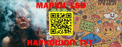тгк Жуковский