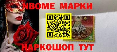 тгк Жуковский