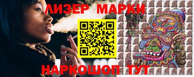 ПСИЛОЦИБИНОВЫЕ ГРИБЫ Заводоуковск