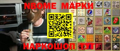 тгк Жуковский