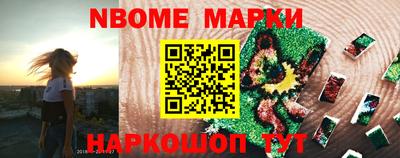мет Заволжье