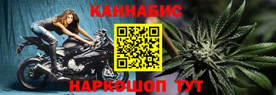 тгк Жуковский