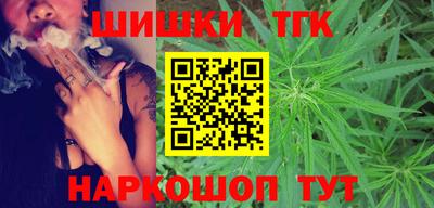 тгк Жуковский