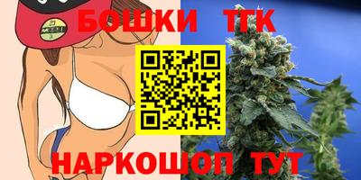 тгк Жуковский