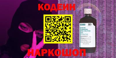 ПСИЛОЦИБИНОВЫЕ ГРИБЫ Заводоуковск