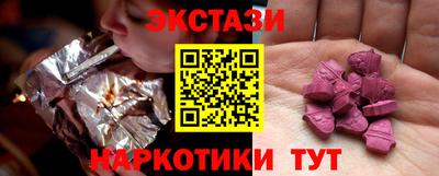 тгк Жуковский
