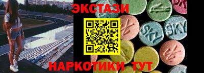 ПСИЛОЦИБИНОВЫЕ ГРИБЫ Заводоуковск