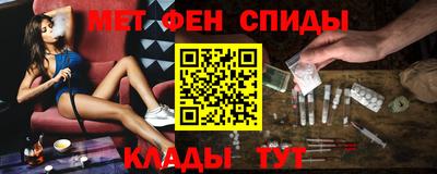 мет Заволжье