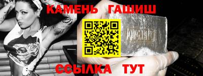тгк Жуковский