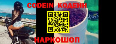 мет Заволжье