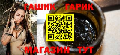 тгк Жуковский