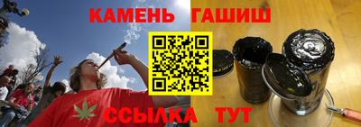 тгк Жуковский