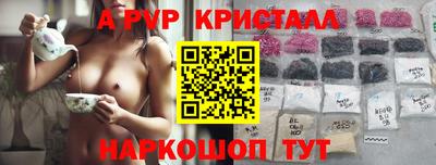 тгк Жуковский